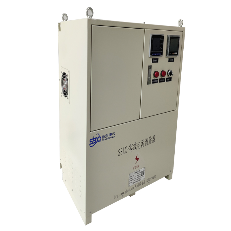 普通型零線電流消除器